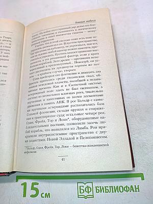 Темные небеса