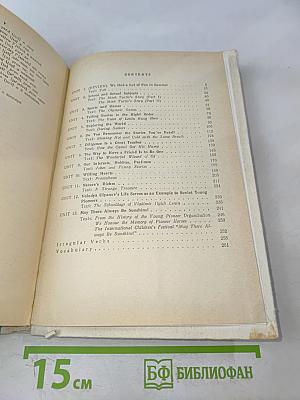 Учебник английского языка для VI класса