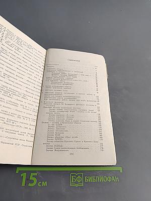 Значки и их коллекционирование