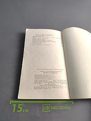 Значки и их коллекционирование