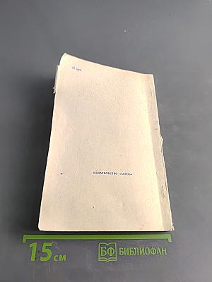 Значки и их коллекционирование