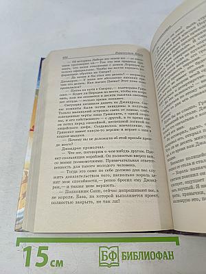 Звездный вирус. Империя двух миров. Фактор аннигиляции