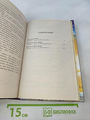 Звездный вирус. Империя двух миров. Фактор аннигиляции