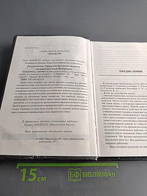 3000 задач по алгебре для 5-9 классов