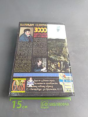 3000 задач по алгебре для 5-9 классов