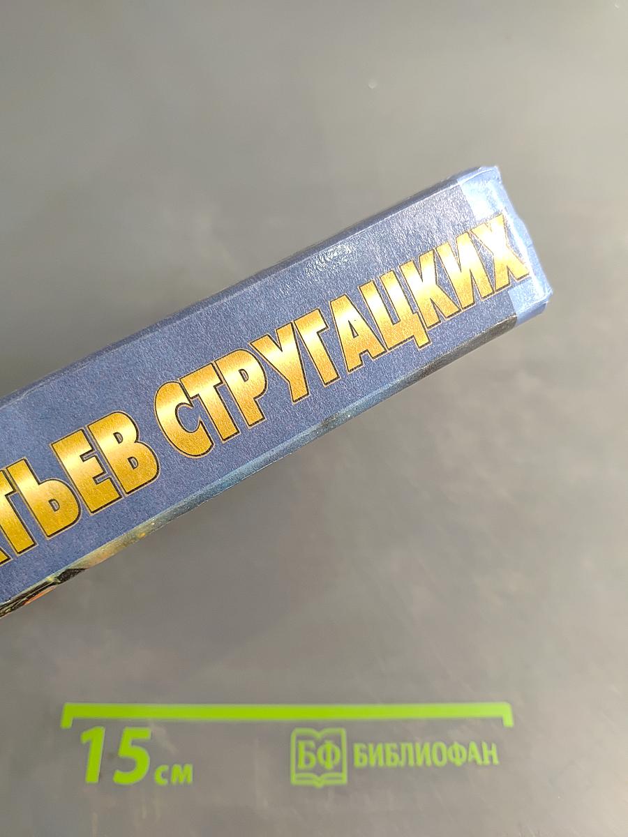 Время учеников