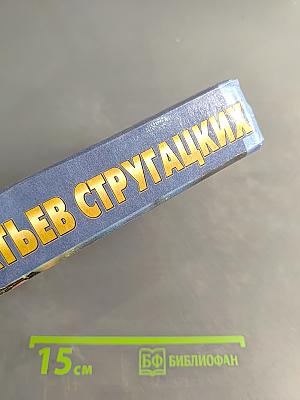 Время учеников