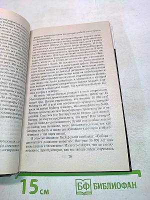 Самоубийство