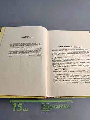 Необычные киноартисты
