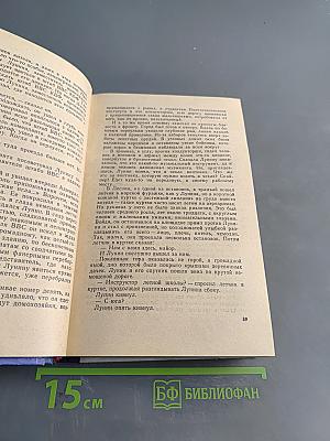 Балтийское небо