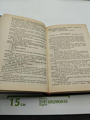 Каникулы в стране сказок