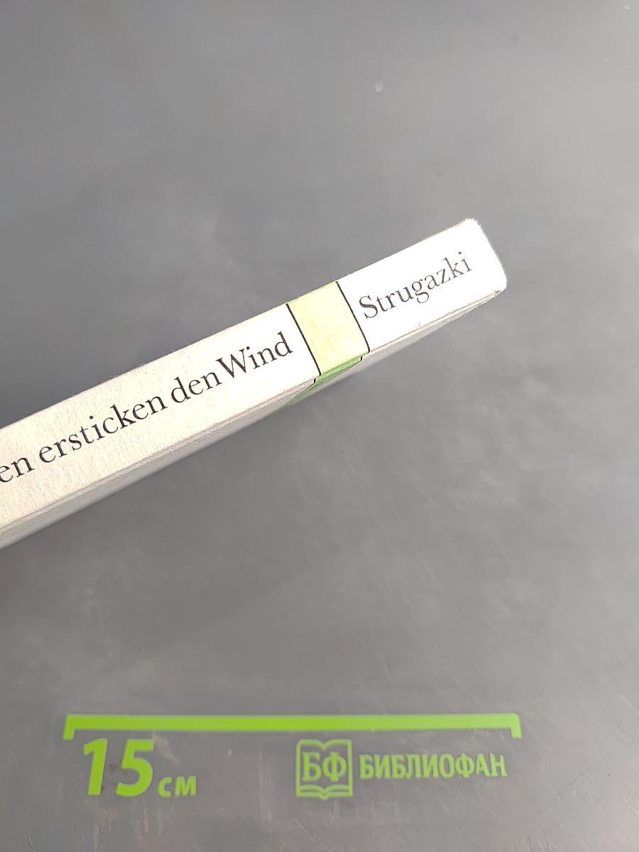 Die Wellen ersticken den Wind