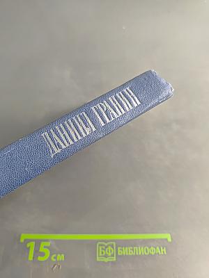 Искатели