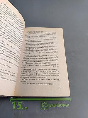 Цена интеллекта