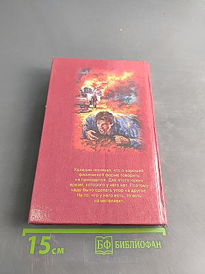 Цена интеллекта