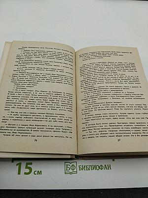 Повести