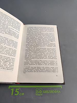 Мафия СС