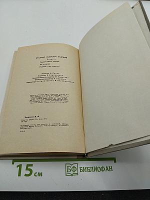 Повести