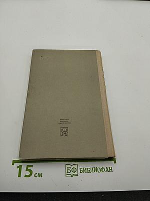 Повести