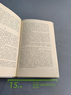 Анна Каренина