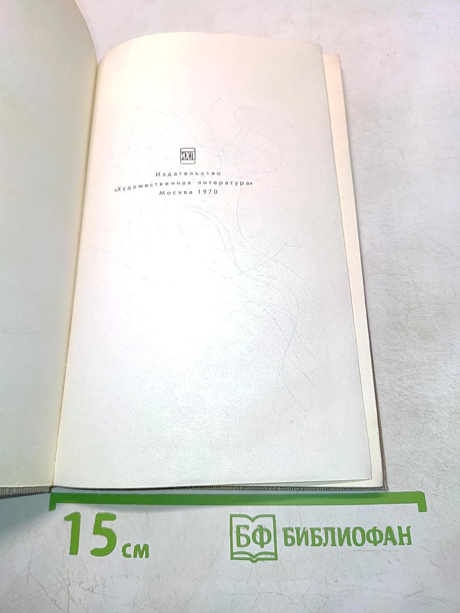 Следователь