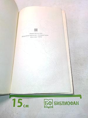 Следователь