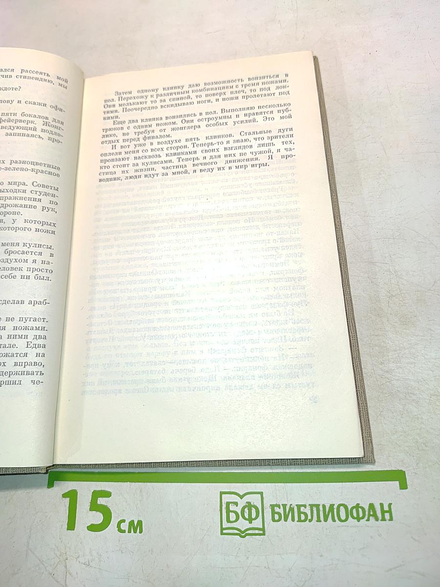 Следователь