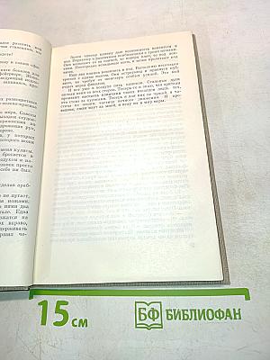 Следователь