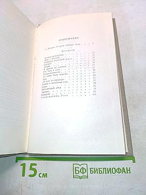 Следователь