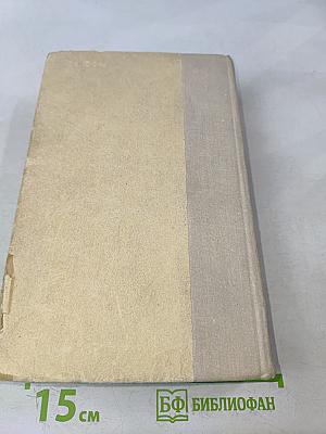 Поднятая целина
