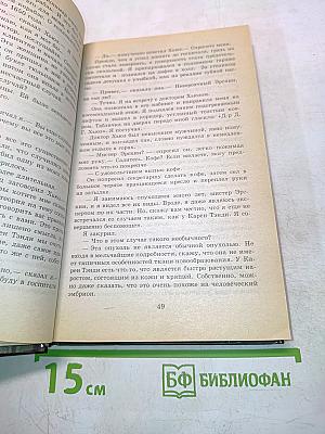 Манити