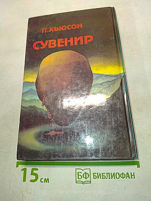 Манити