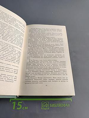 Генералиссимус Суворов