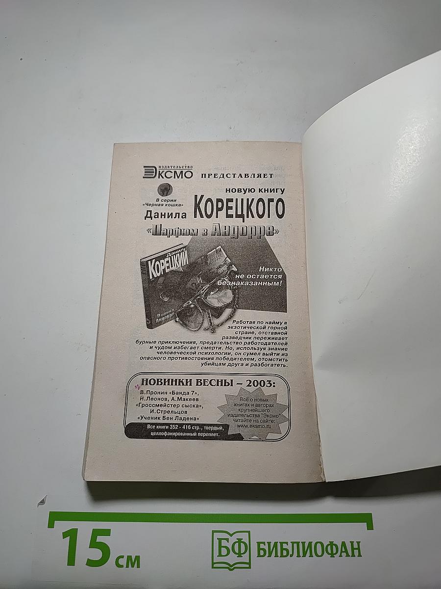 Час пик для новобрачных