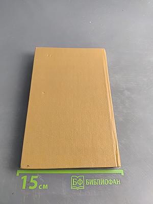 Микробиологический словарь-справочник