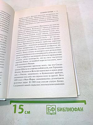 Король в жёлтом
