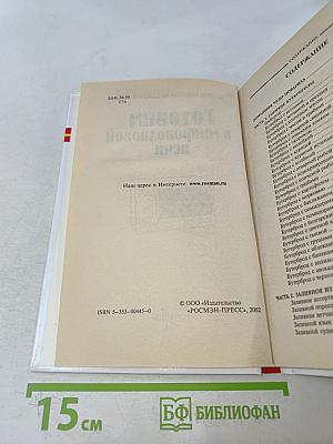 Готовим в микроволновой печи