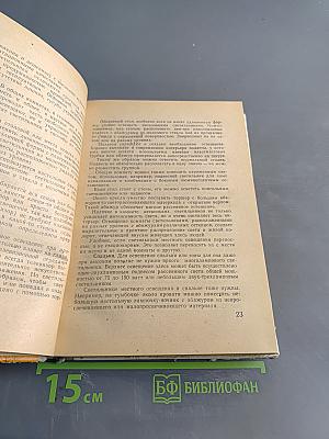 500 полезных советов