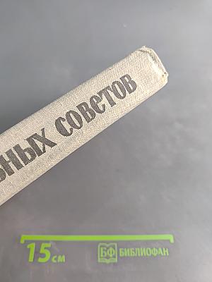 500 полезных советов