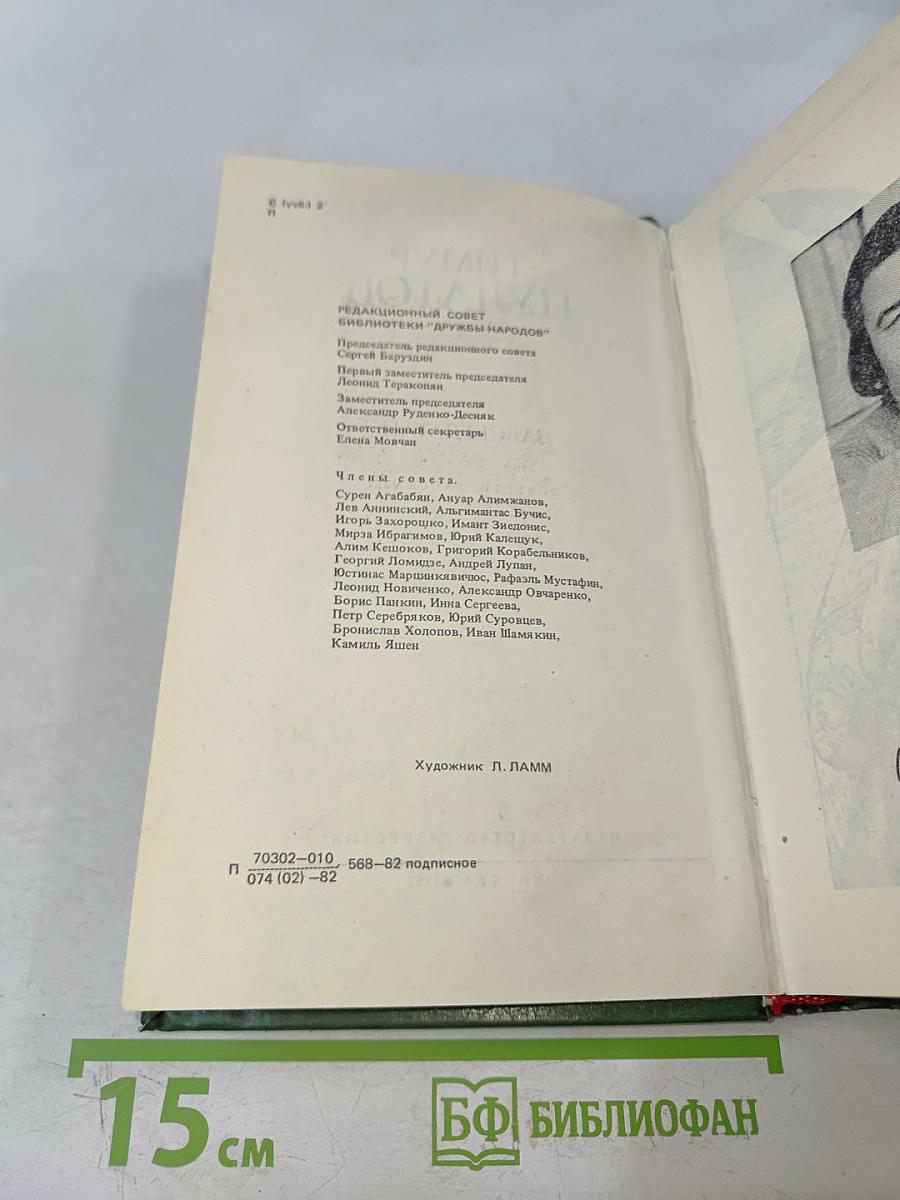 Завсегдатай