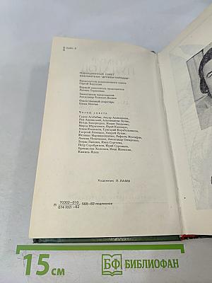 Завсегдатай