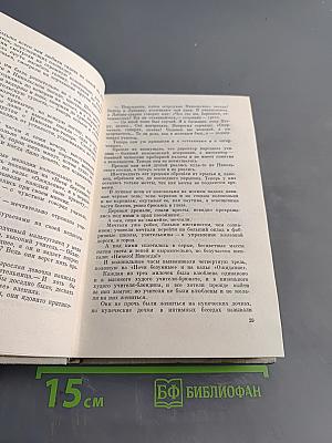 Повести и рассказы. Том первый
