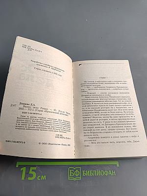 Вынос дела
