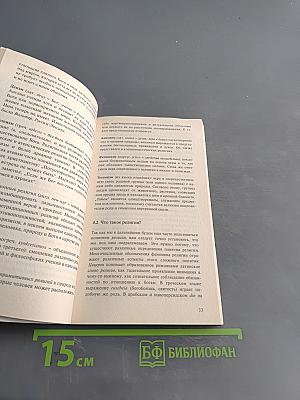 А другие религии?