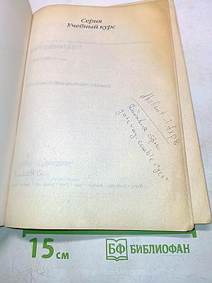 Изучаем Perl