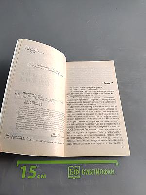 Соавторы. Том 2