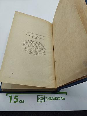 Брат Океана
