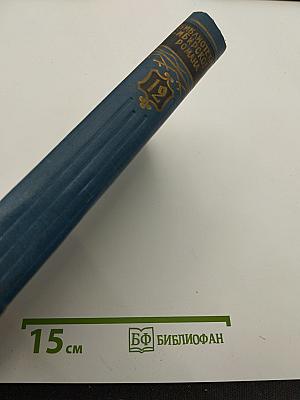 Брат Океана