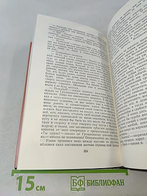 Герой нашего времени