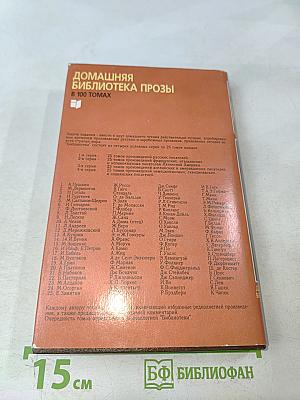 Герой нашего времени